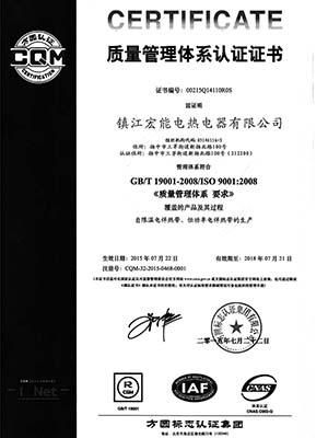 管理体系认证